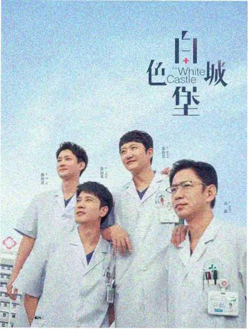 孤岛信号 科幻悬疑电视剧在线观看
