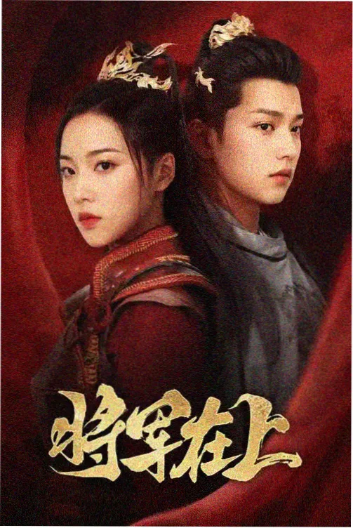 城南旧事新说 都市生活剧全集在线
