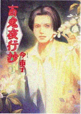 天穹之翼 奇幻动漫番剧在线观看